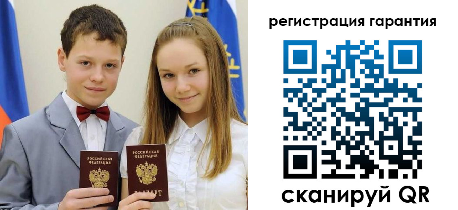 временная регистрация законно в Партизанске