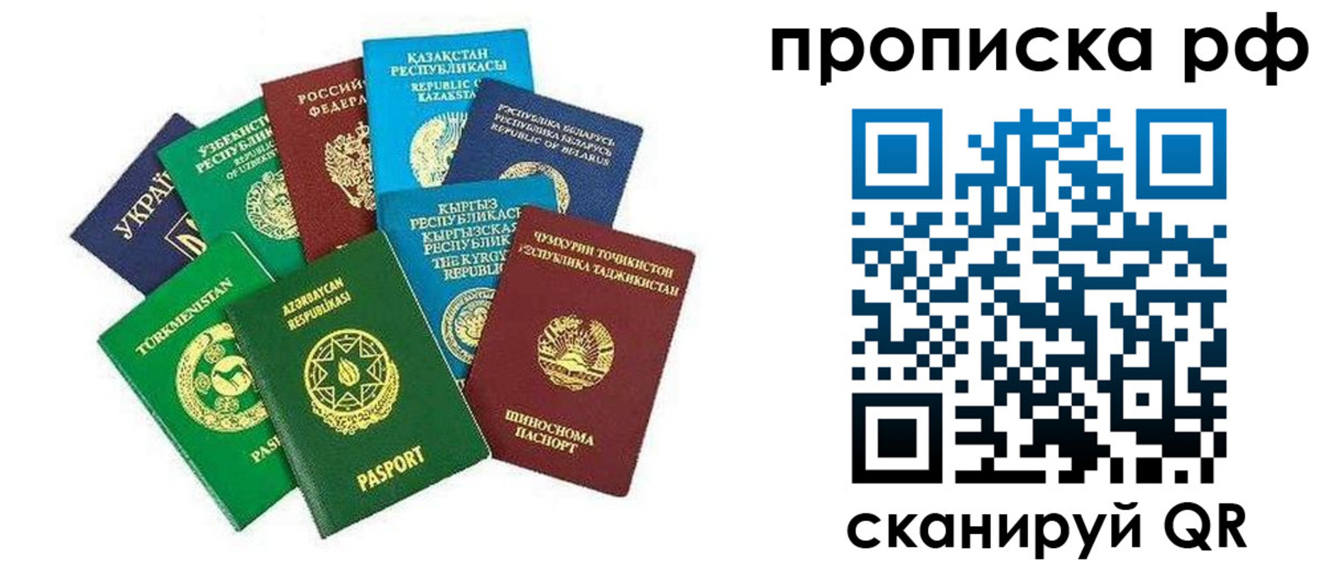 форма 3 в Партизанске